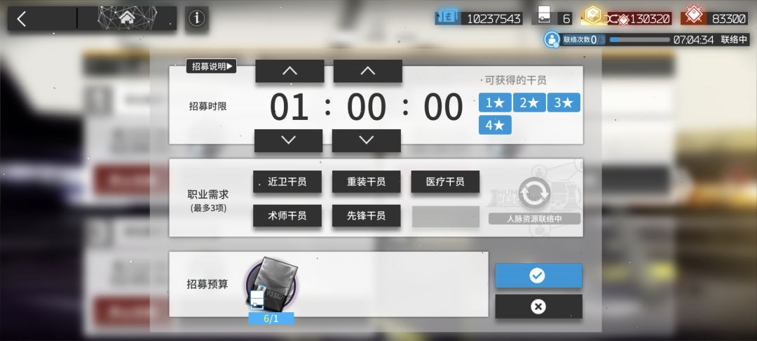 这四星特殊标签 2