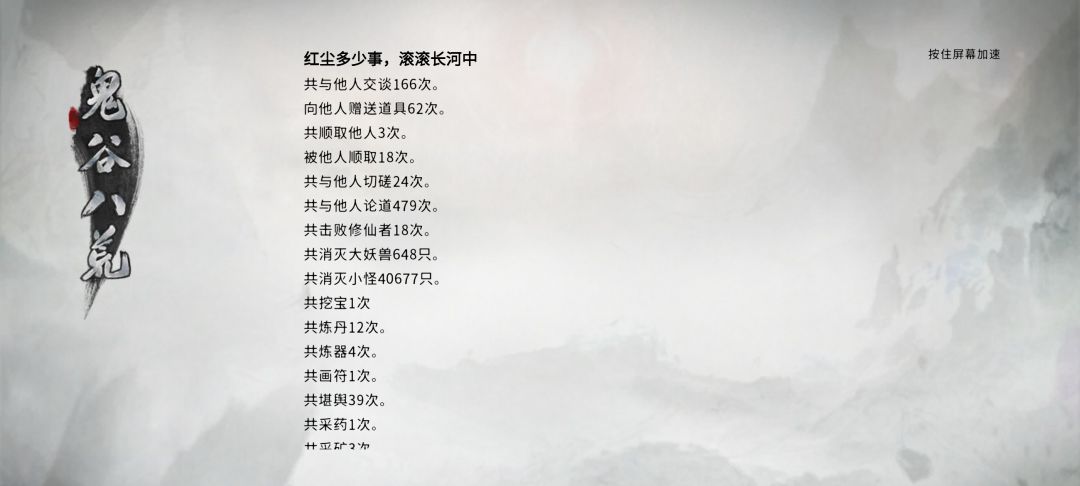 飞升了,哈哈哈哈 1