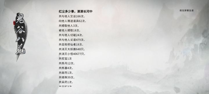 飞升了,哈哈哈哈截图