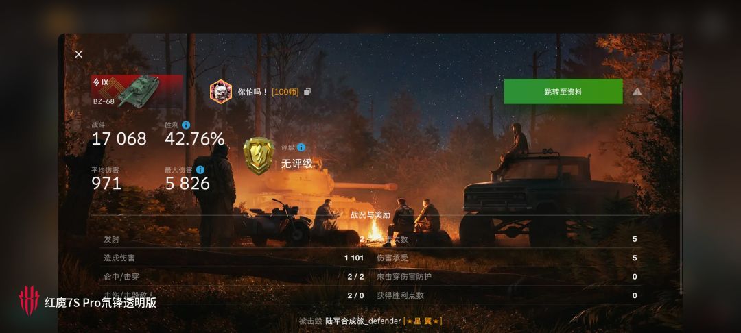 动态图片 13
