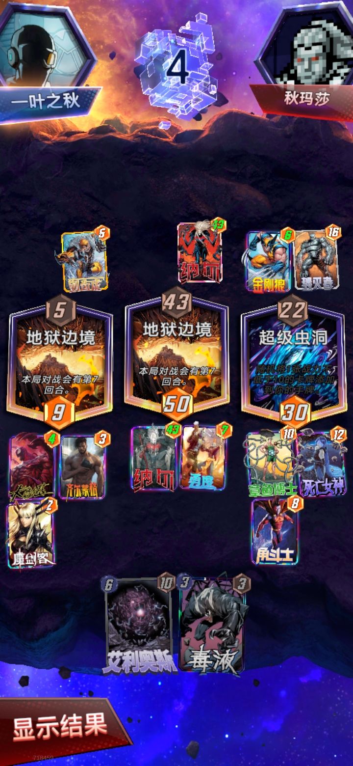 爽了截图