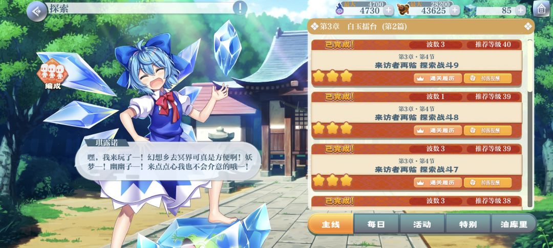 萌新求助 2