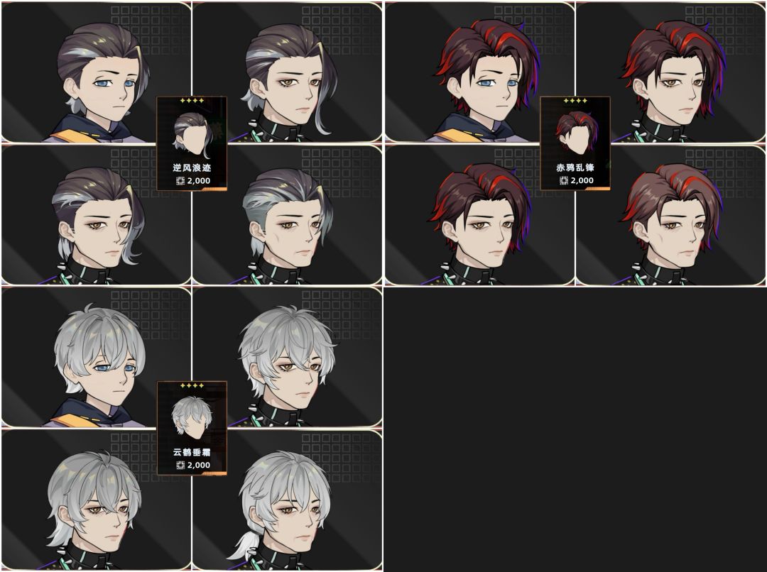 男发型不同年龄段大合集 16