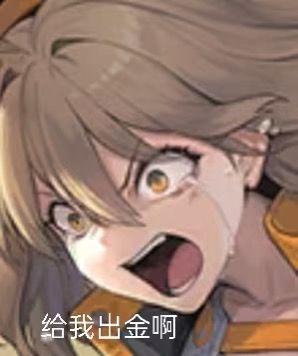 旅途的终焉 2