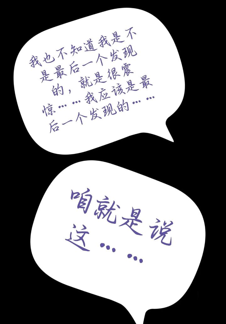 不是哥们❓性别反转❓这给我干哪来了❓截图