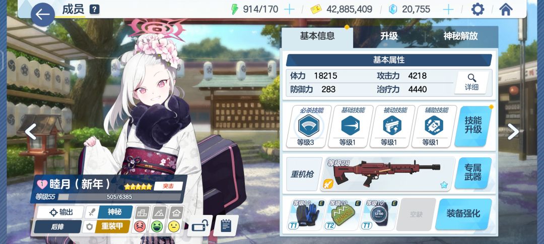 110抽五星了 2