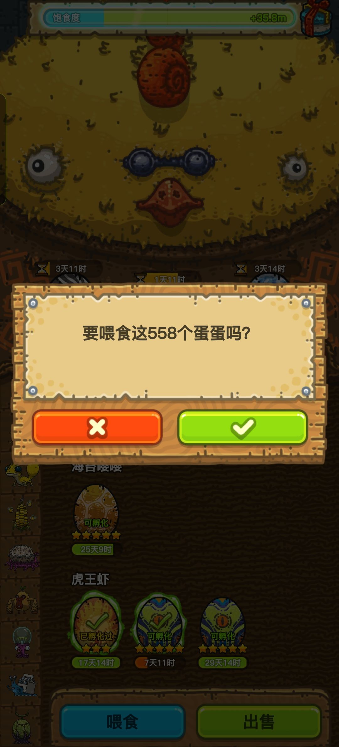 太难了,感觉眼睛都看花了。 1