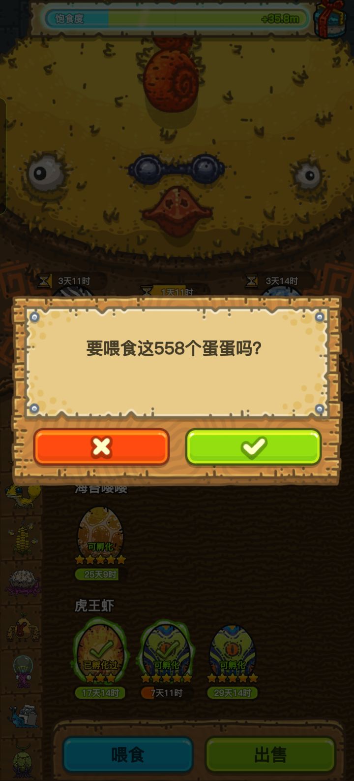 太难了,感觉眼睛都看花了。截图