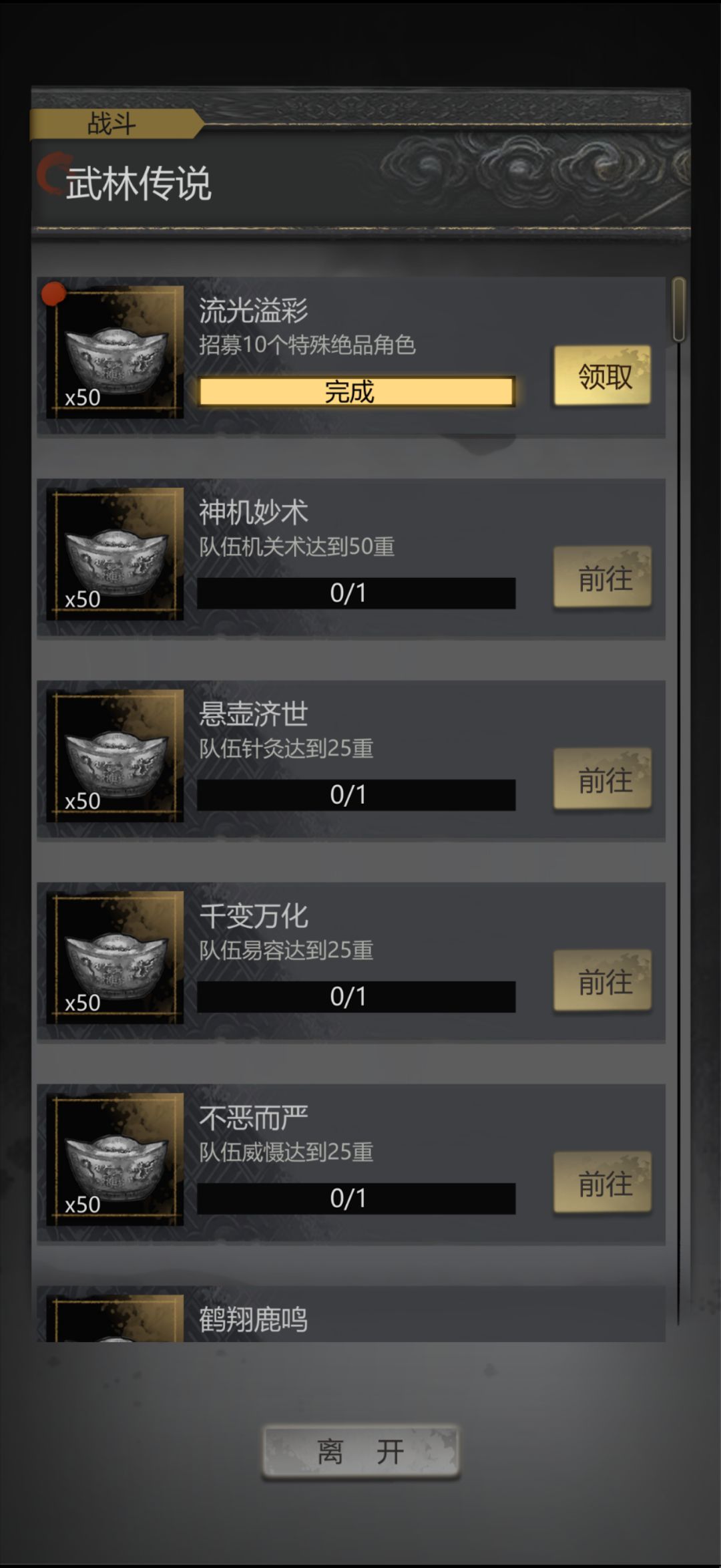 精品游戏爆率太高了 6
