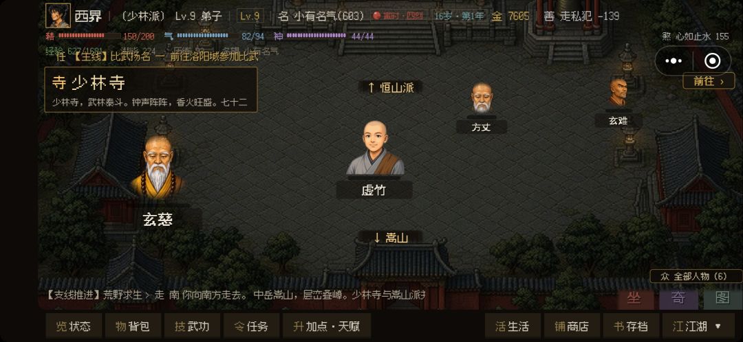 这什么鬼?放过别人加福善恶? 1