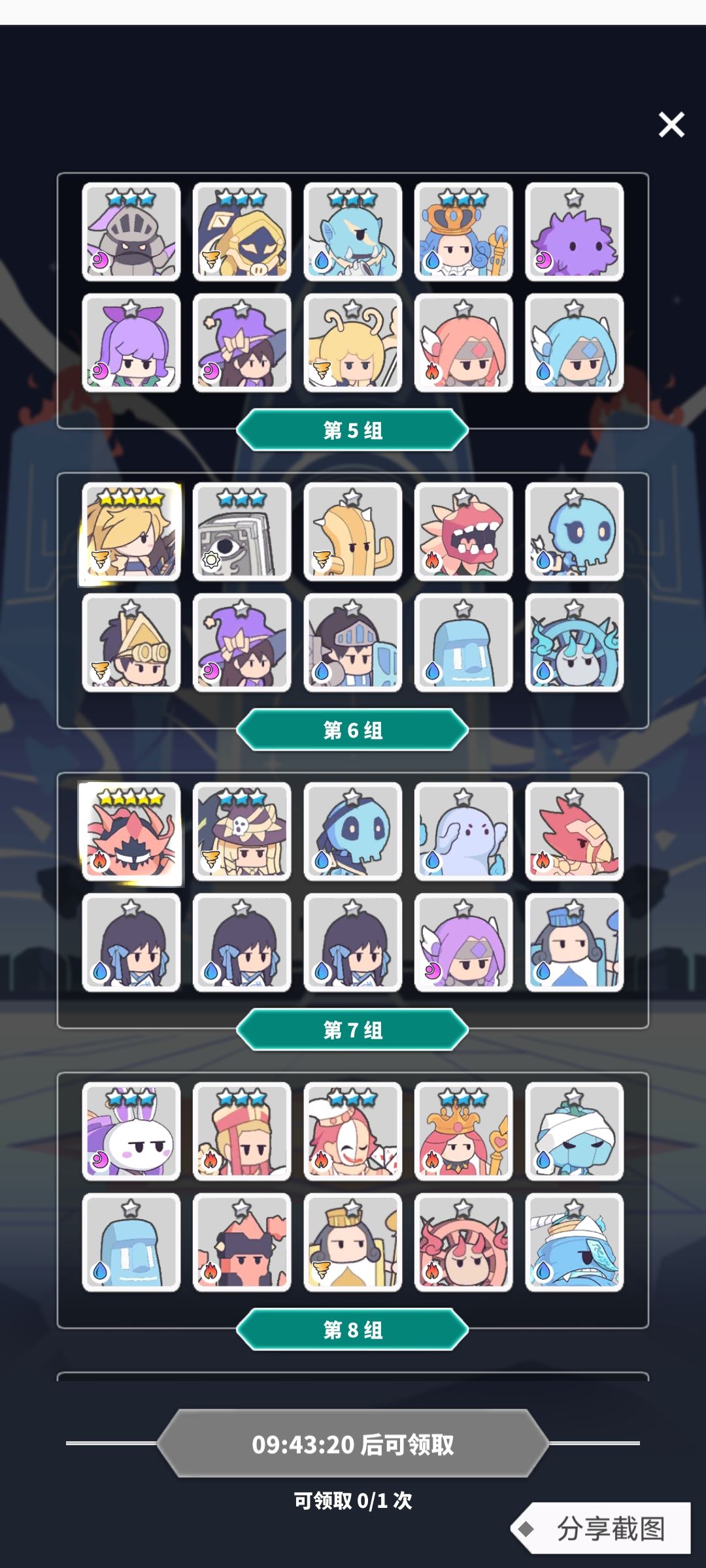 大佬们选哪组 2