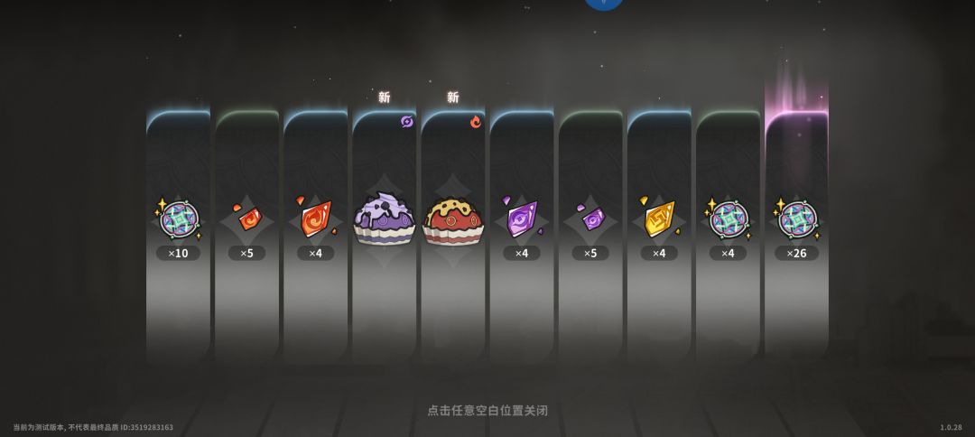 《必出5星》 1