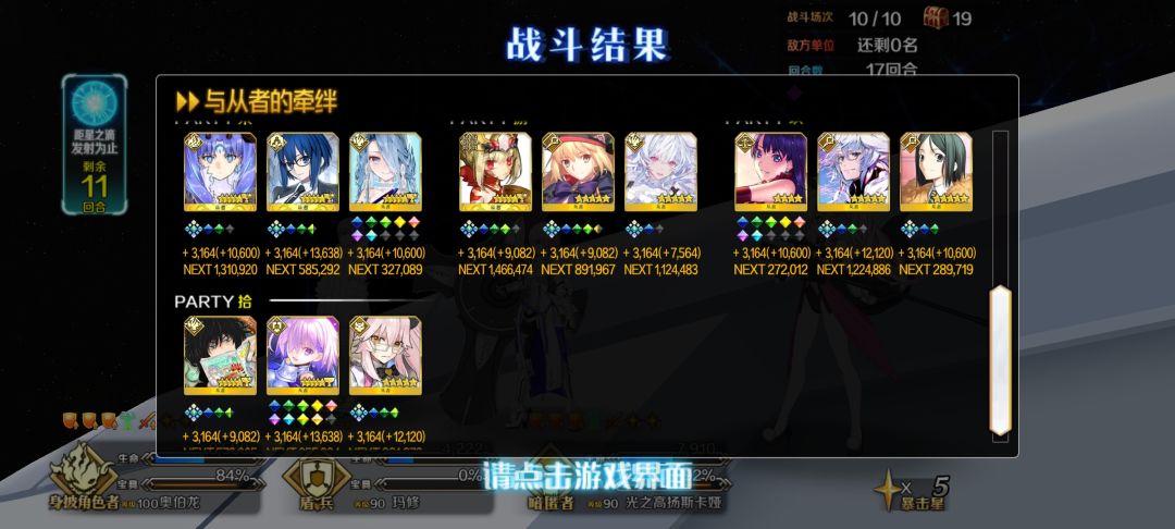 摸了 2