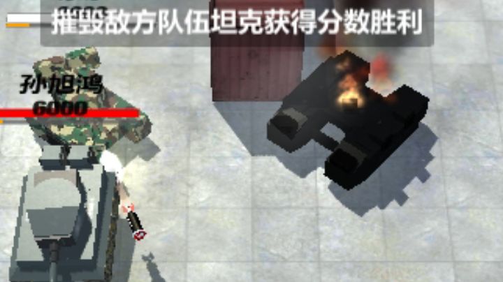 变形坦克2开防坦克炮的一天截图