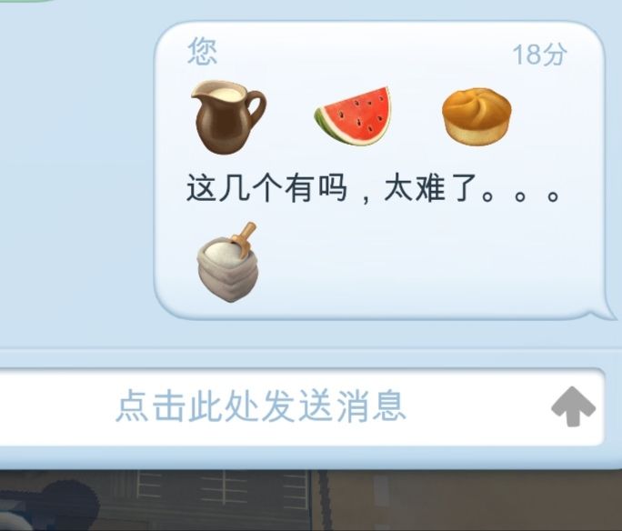 求助求助截图
