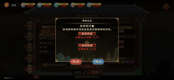 出金了截图