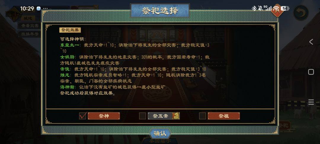 什么意思 2