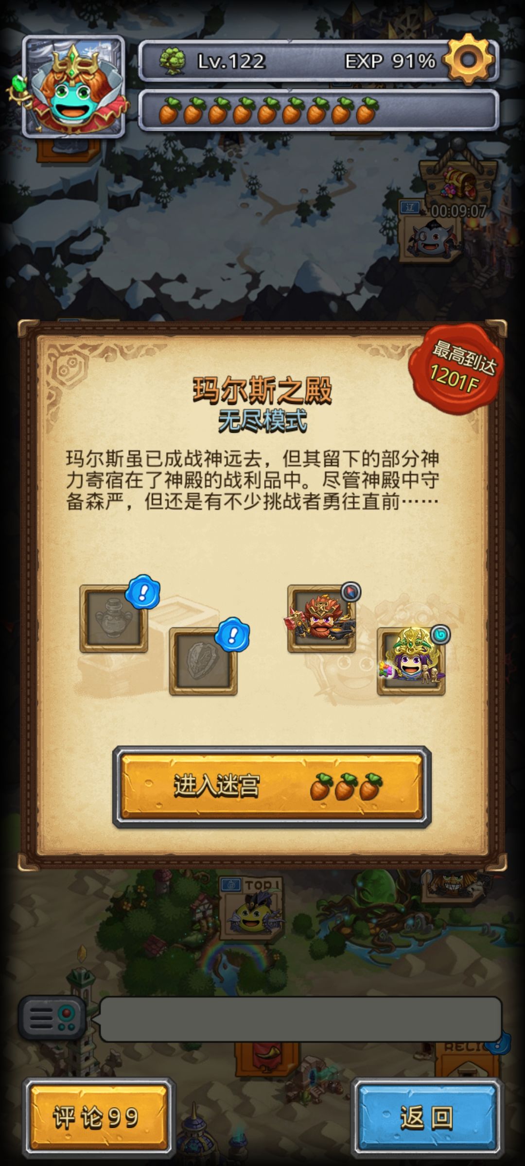 1201计划(3/29) 3