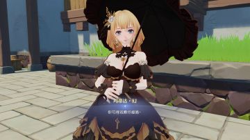 悠星大陆玛蒂达幻影任务辨识技巧