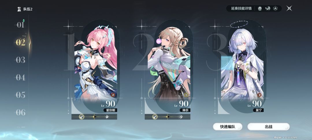 萌新入坑求问 3