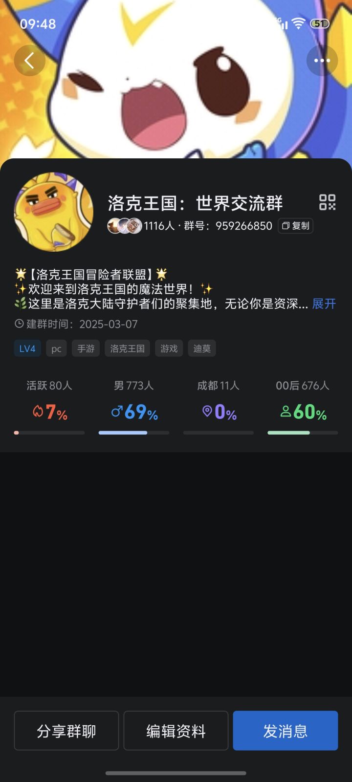 还没有资格的进来截图
