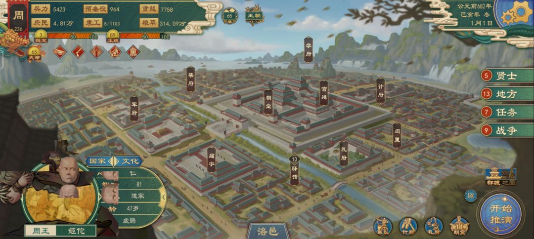 动态图片 3