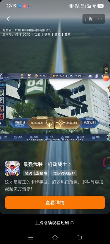 广告这种事，咱也不知道，咱也不好说