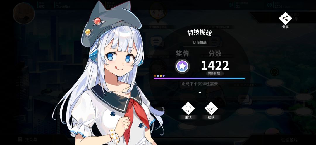 以某种作弊手法得到了fc 1