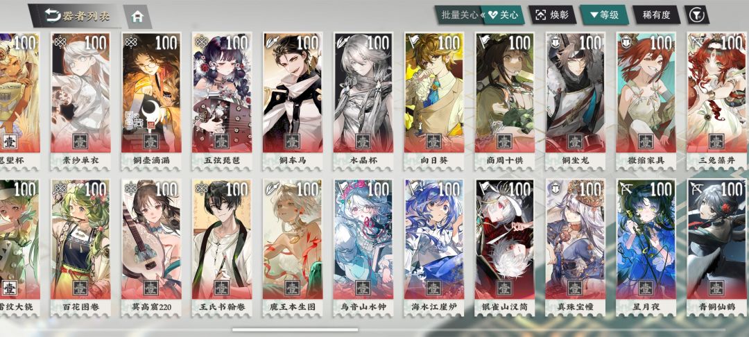 请问攒了12张红卡,先给谁 1