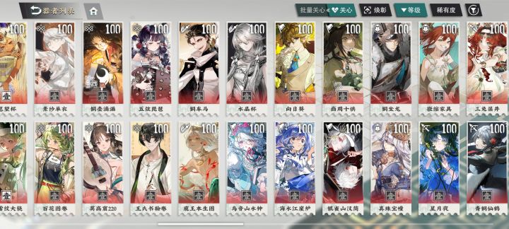 请问攒了12张红卡,先给谁截图