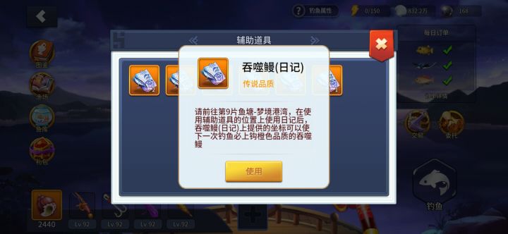 总算来了截图