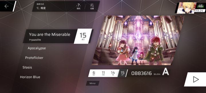 咋解锁另一首at啊截图