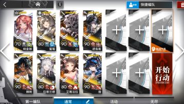 【红丝绒】AD-EX-5突袭摆完挂机