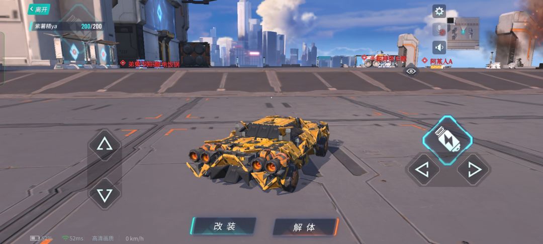 动态图片 2