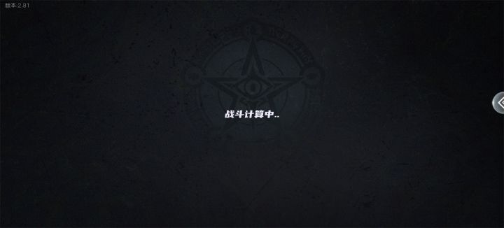 游戏会自动的时候突然卡死在敌方行动回合 ,跳过的时候就卡死了。希望能优化一下。截图