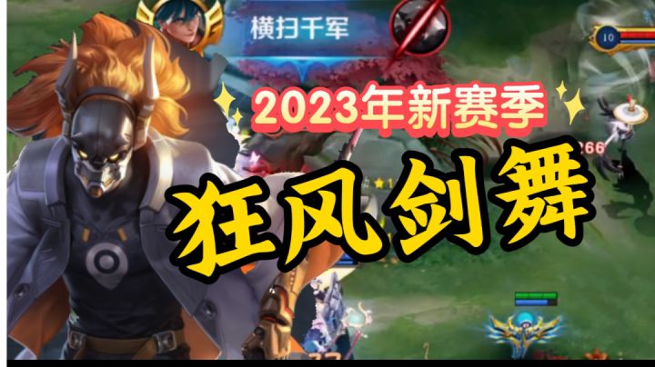 你也想起舞么?瓜皮!截图