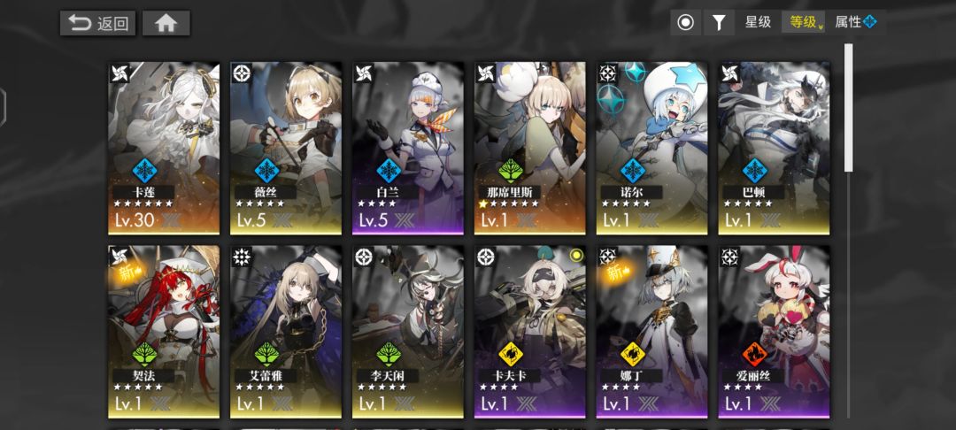 新手刚玩要重开吗 1