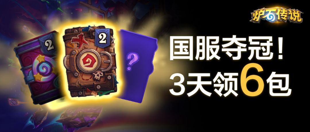 陌路烟明夺冠福利Day2来啦! 1