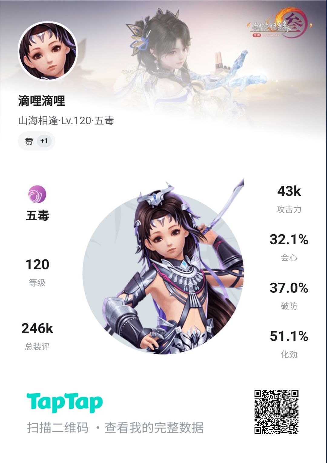 第一次发现还有这种功能🧐 1