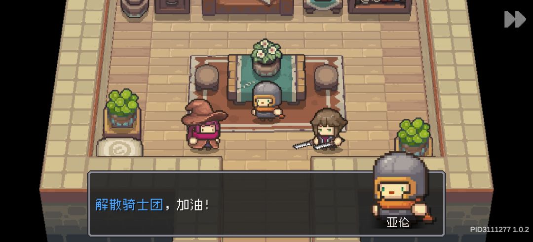 还没开始多久就被解散了 2
