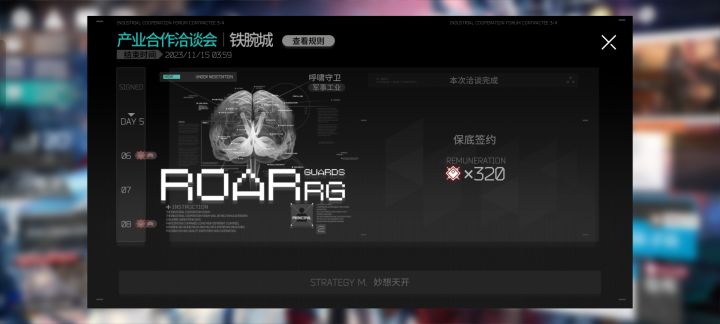赌狗记录帖截图