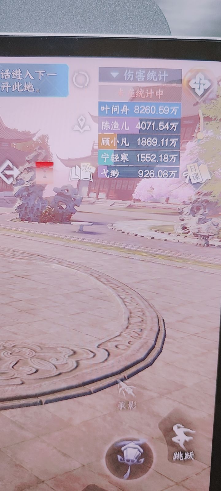 人机兄真厉害截图