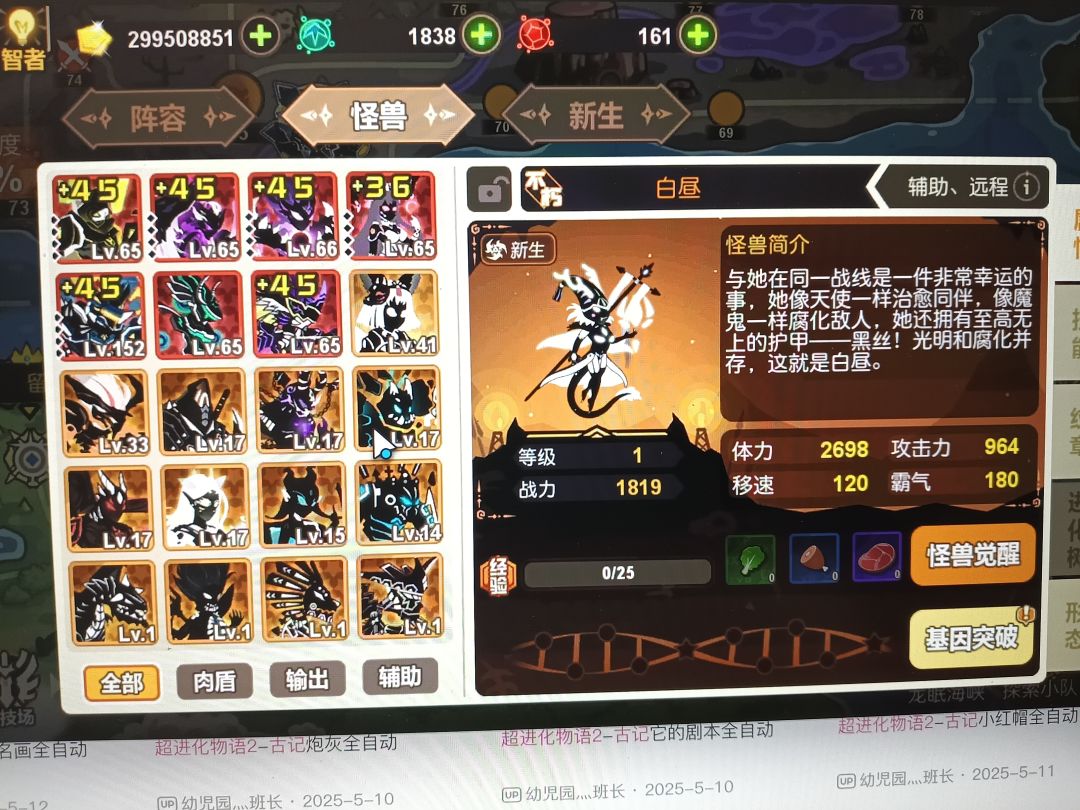求助 1
