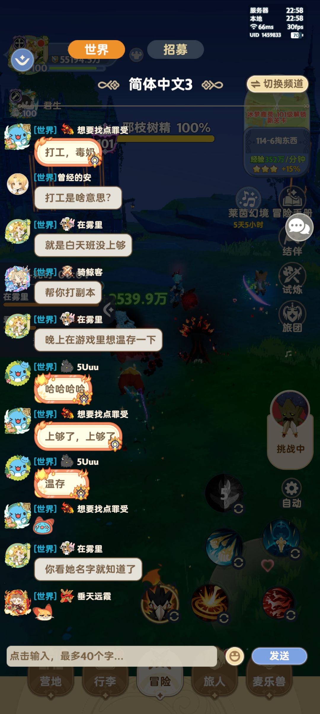 企业级理解,没毛病吧 1