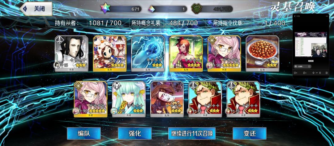 吸吸欧气 2