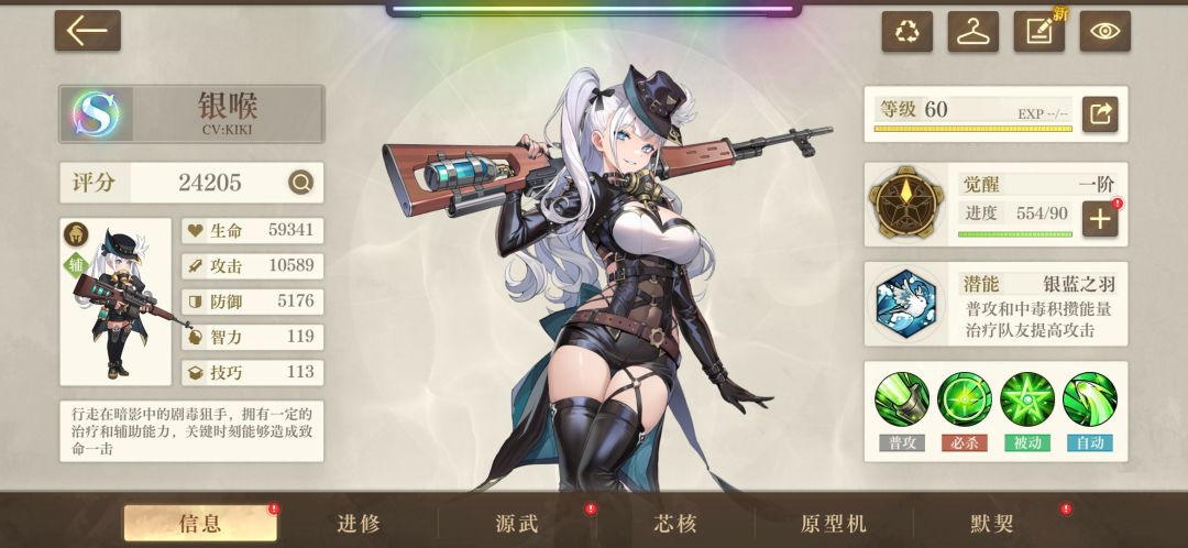 这次好欧啊 3