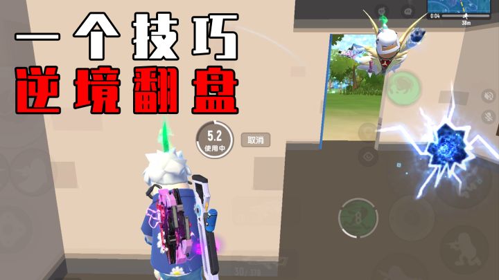 【粉丝投稿】七安传说局单四25杀截图