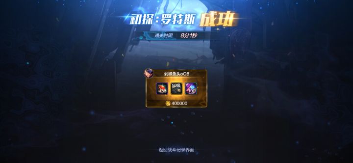 懂机制还是单刷吧[表情_捂脸哭] 1.3的小鬼泣截图