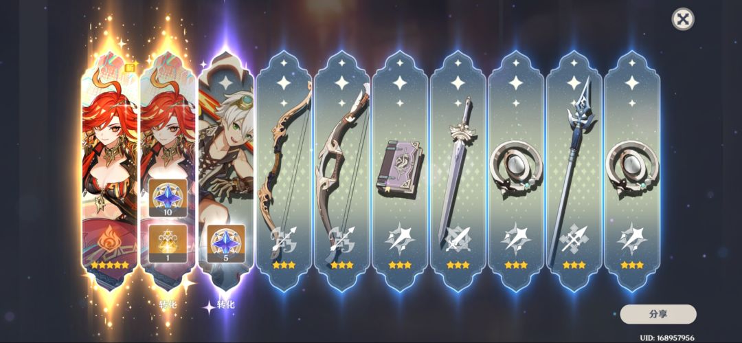 不是，哥们 3