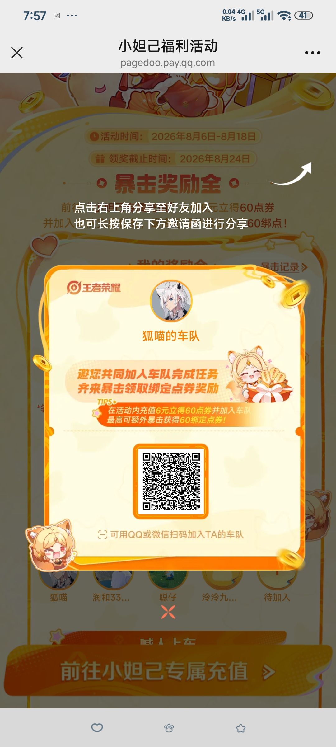 最后一个位置 1